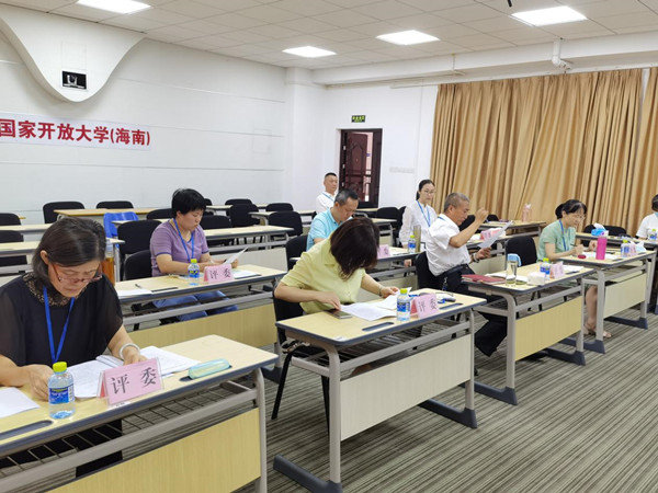 海南开放大学2024-2025年学生教材供应商招标项目采购公告（项目编号： HNJY2023-12-7）
