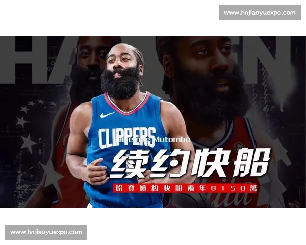 哈登 2 年 8150 万续约快船!鲍威尔成交易核心,快船瞄准内线补强 哈登 2 年 8150 万续约快船!鲍威尔成交易核心,快船瞄准内线补强