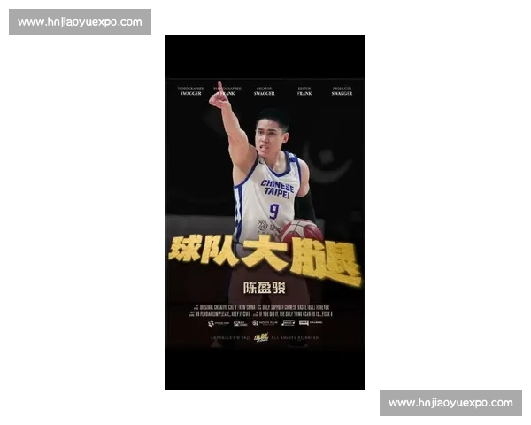 贺丹盛赞陈盈骏：CBA 赛场的利拉德与库里合体