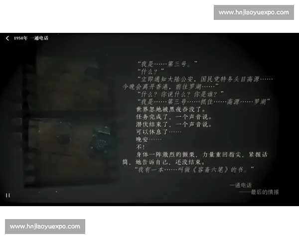 苏超隐形守护者:背对绿茵的平安防线 苏超隐形守护者:背对绿茵的平安防线