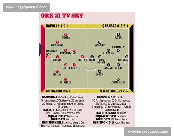 瑞士对阵巴西全场数据解析攻防效率与关键指标对比球员表现和比赛走势